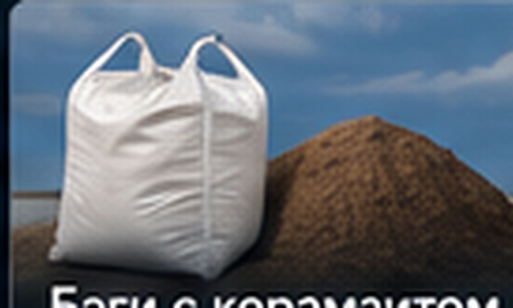 Инертные материалы